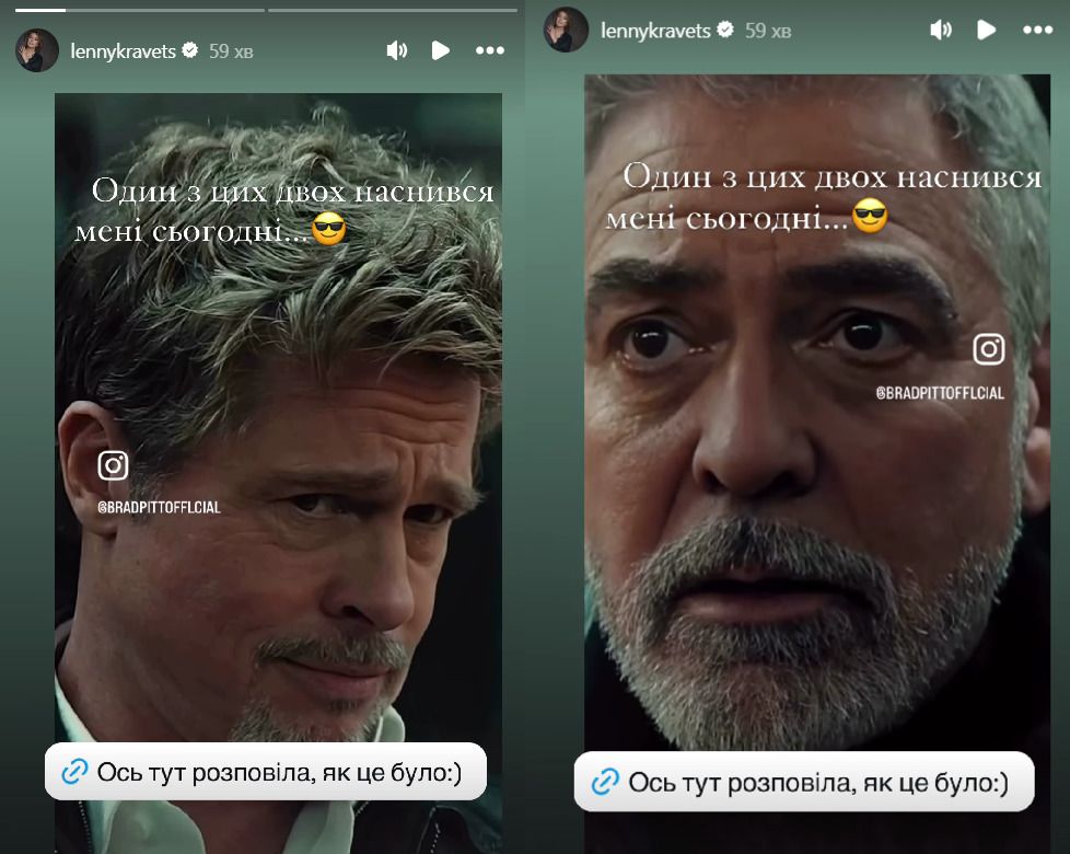 Елена Кравец показала двух голливудских актеров Елена Кравец показала двух голливудских актеров