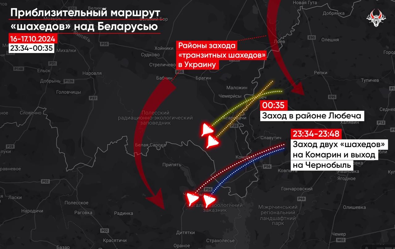 Рух "шахедів" через повітряний простір Білорусі. Інфографіка: Білоруський Гаюн Шахеди