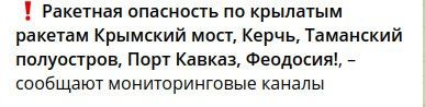 В Крыму раздался ряд взрывов: работает ПВО, оккупанты перекрыли мост Путина 1