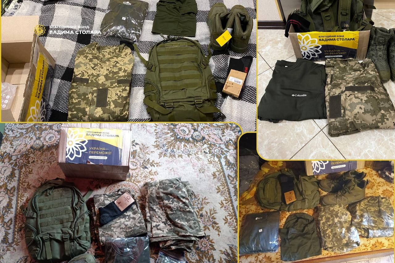 Фонд Вадима Столара передав 1000 комплектів сезонного екіпірування українським військовим 2