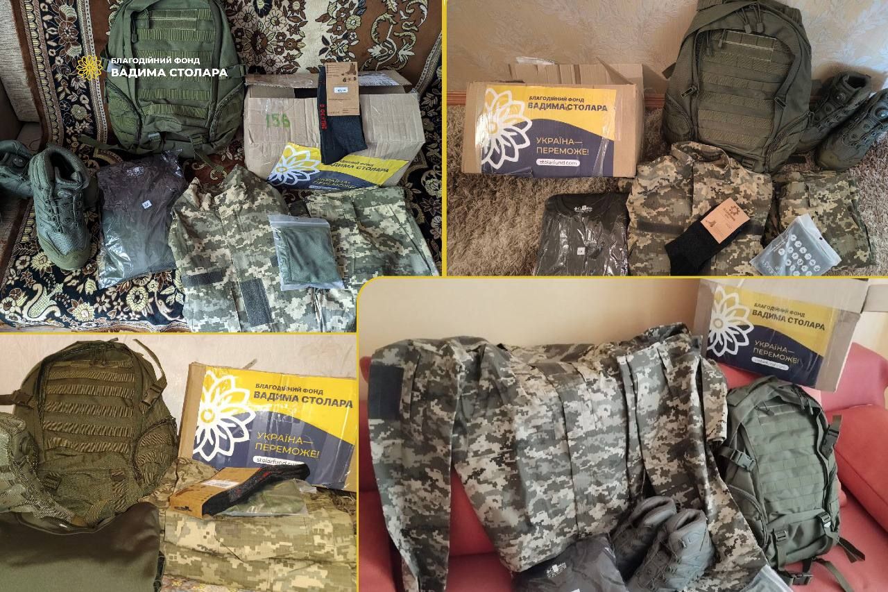 Фонд Вадима Столара передав 1000 комплектів сезонного екіпірування українським військовим 3