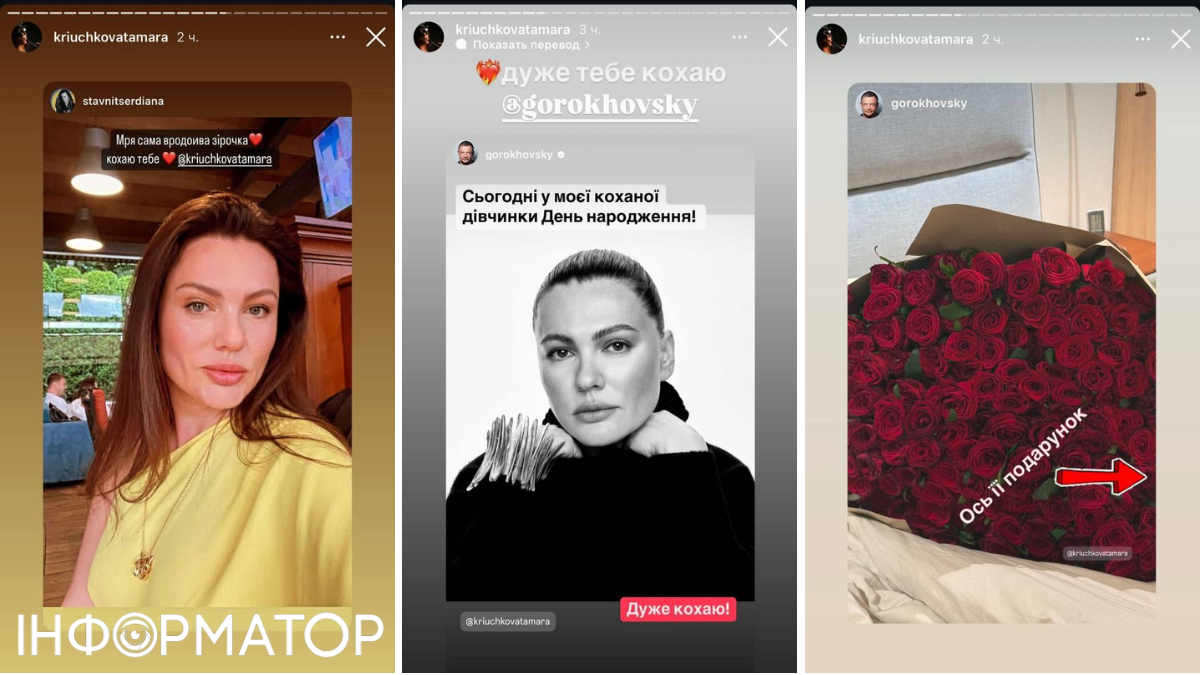 Тамара Приветствуют с ее Днем