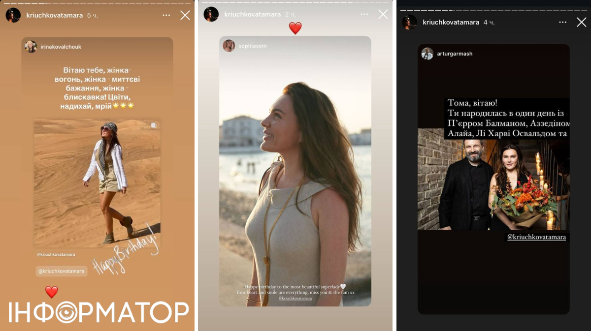 На алресу Тамары Крючковой звучит множество пожеланий и комплиментов