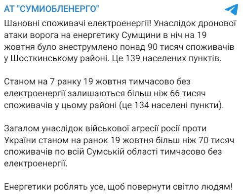 свет 1
