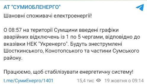 свет 2