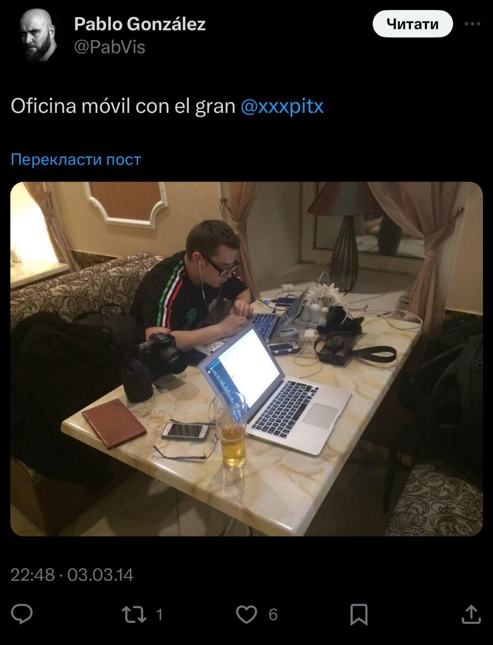 Медійник Петро Терентьєв допоміг російському агенту Пабло Гонсалесу потрапити на українські військові бази в Криму під час анексії 2