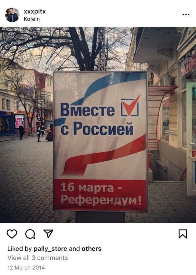 Медійник Петро Терентьєв допоміг російському агенту Пабло Гонсалесу потрапити на українські військові бази в Криму під час анексії 5