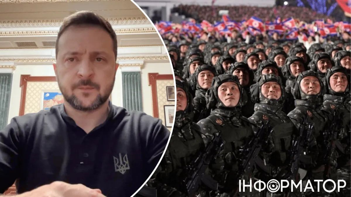 Зеленський прокоментував інформація про приєднання військ КНДР до російських окупантів Зеленський прокоментував інформація про приєднання військ КНДР до російських окупантів