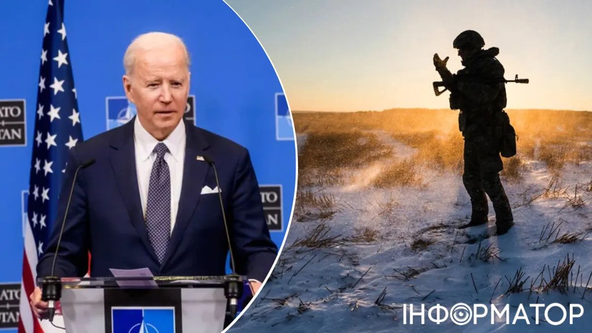 Байден про важку зиму в Україні Байден про важку зиму в Україні