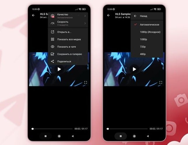 Розсекречено одну з сенсаційних новинок Telegram: її підглянули у YouTube 1