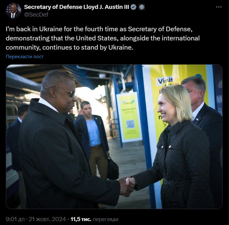 Скрін поста Остіна Ллойда