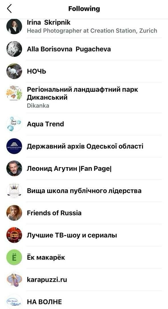 Заступницю міністра захисту довкілля Олену Крамаренко підозрюють у поширенні російської пропаганди - фото, документи 5