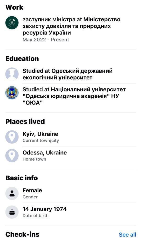 Заступницю міністра захисту довкілля Олену Крамаренко підозрюють у поширенні російської пропаганди - фото, документи 6