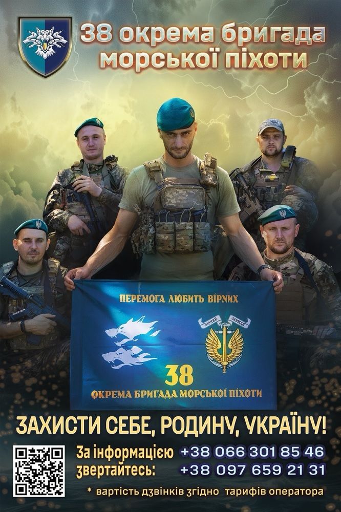 Воины трех стихий: элитное военное формирование морской пехоты ждет новых собратьев 1