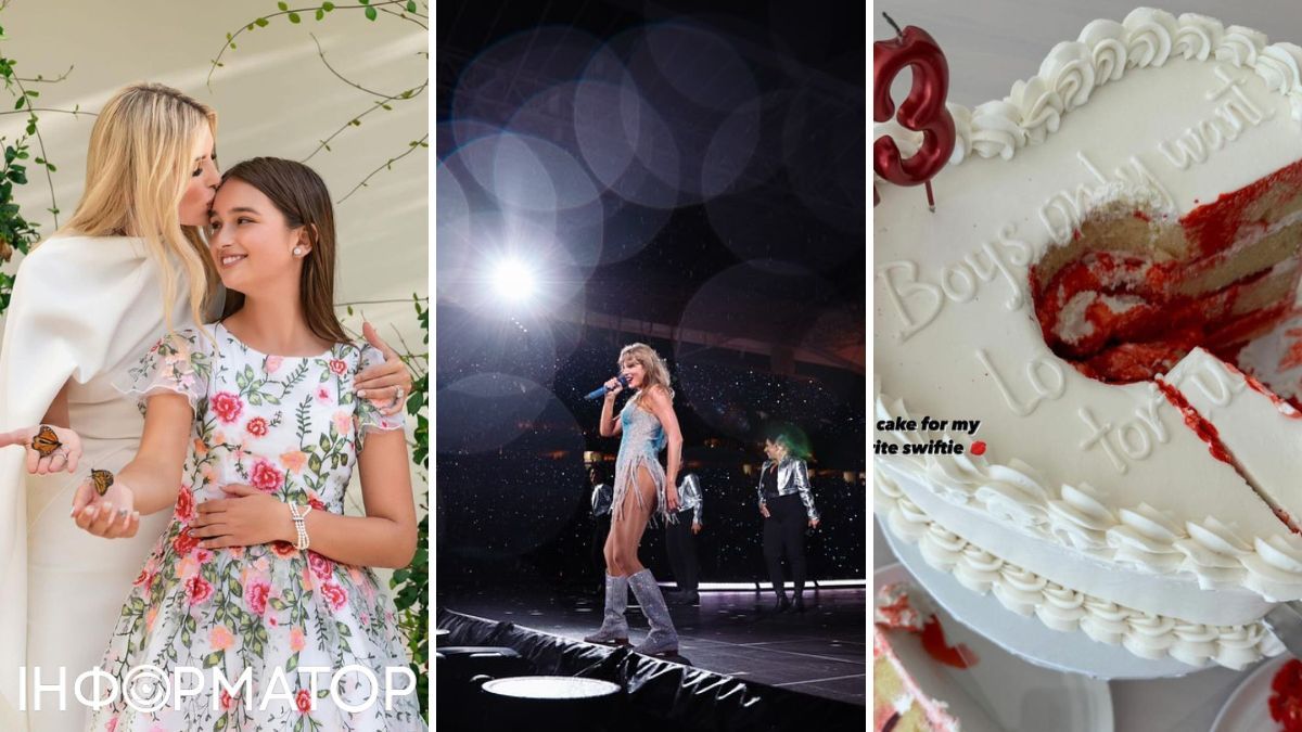 Іванка Трамп повела доньку-дівчинку на концерт Тейлор Свіфт у Маямі.