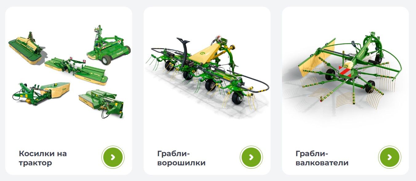 KRONE уже более 100 лет производит технику для заготовки кормов 1