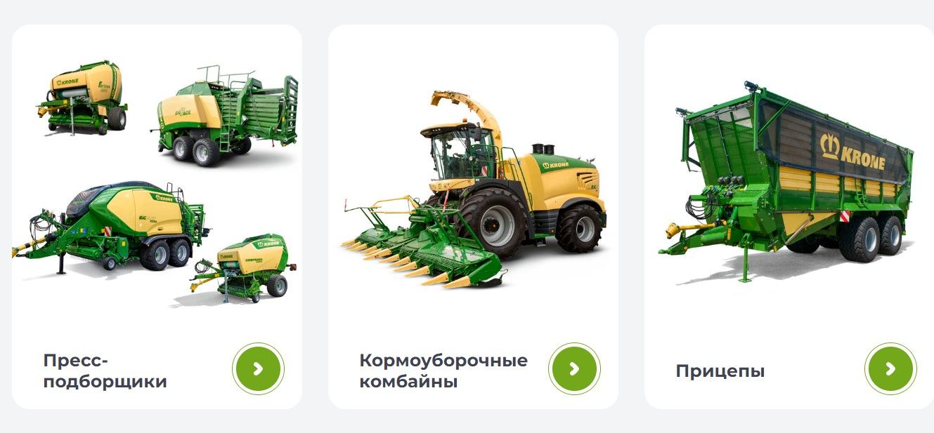 Украинские фермеры могут выбрать технику немецкого производителя. 