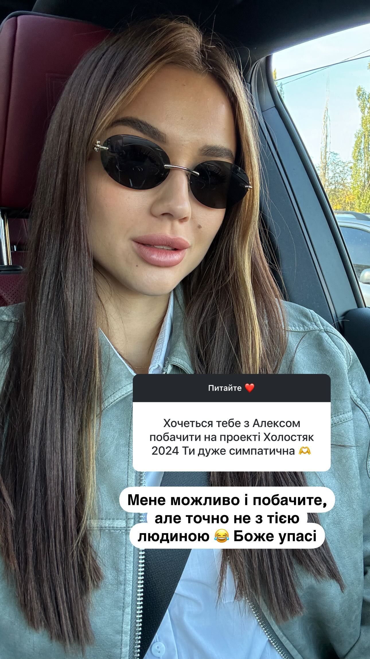 Звезда шоу "Холостяк-12" об Алексе Топольском Звезда шоу "Холостяк-12" об Алексе Топольском