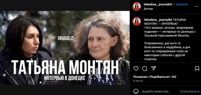 Більше не захищатиме Коцабу: Монтян заборонили адвокатську діяльність в Україні 1
