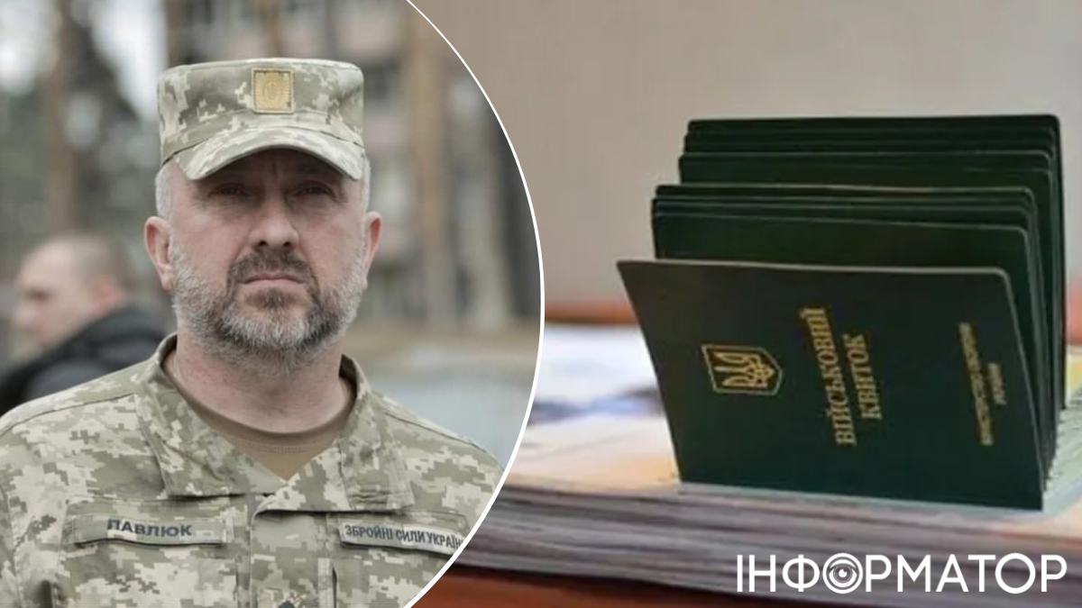 Олександр Павлюк, військовий квиток