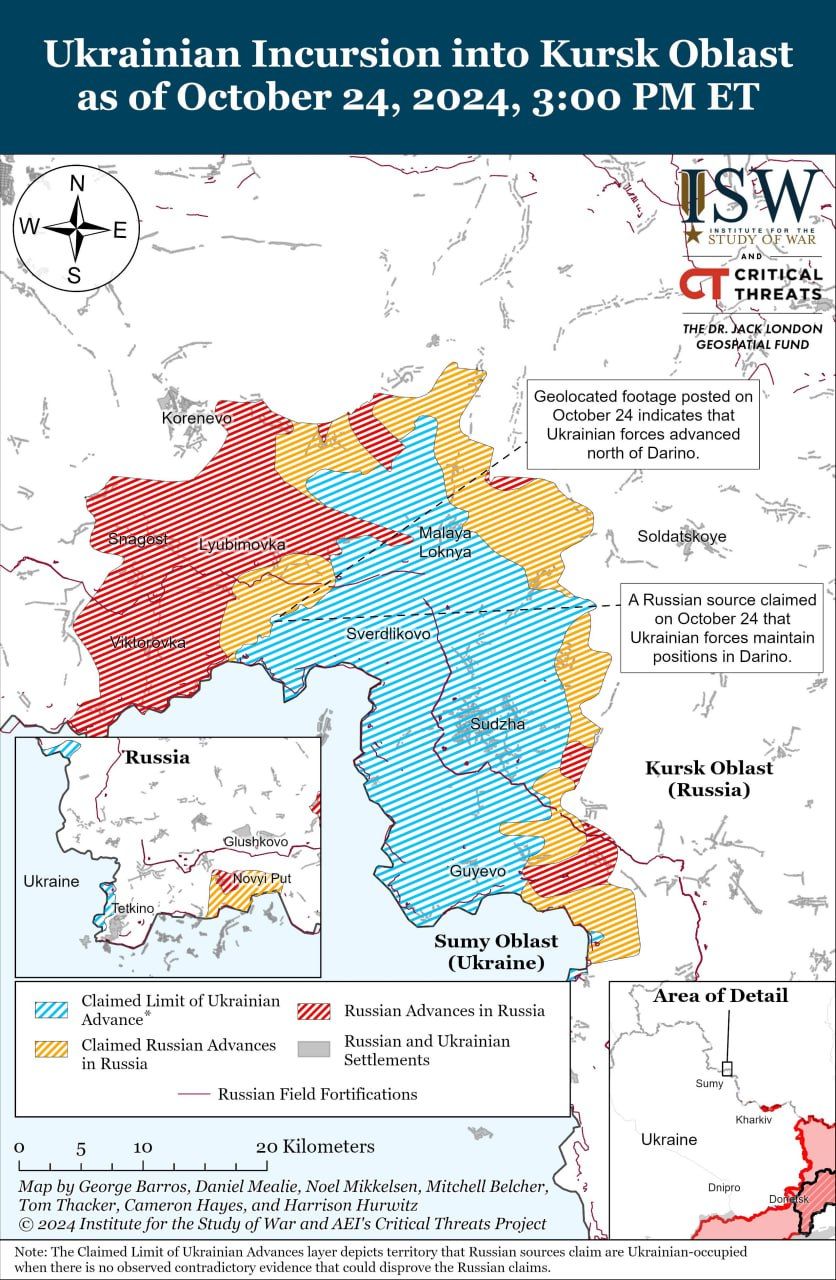 Ситуація на Курщині  Ситуація на Курщині