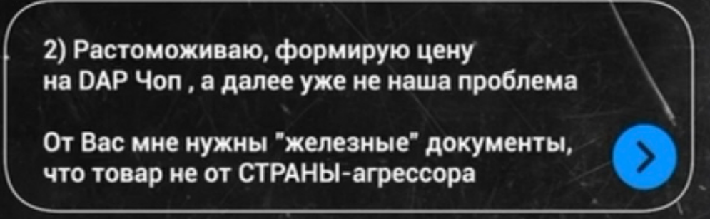 Бізнес на крові 4