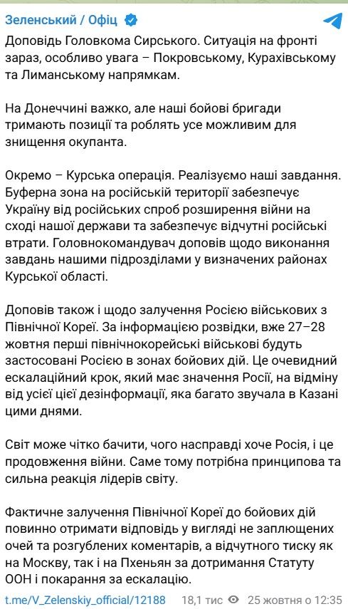 Зе 1