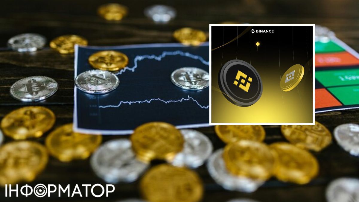 Токени на Binance