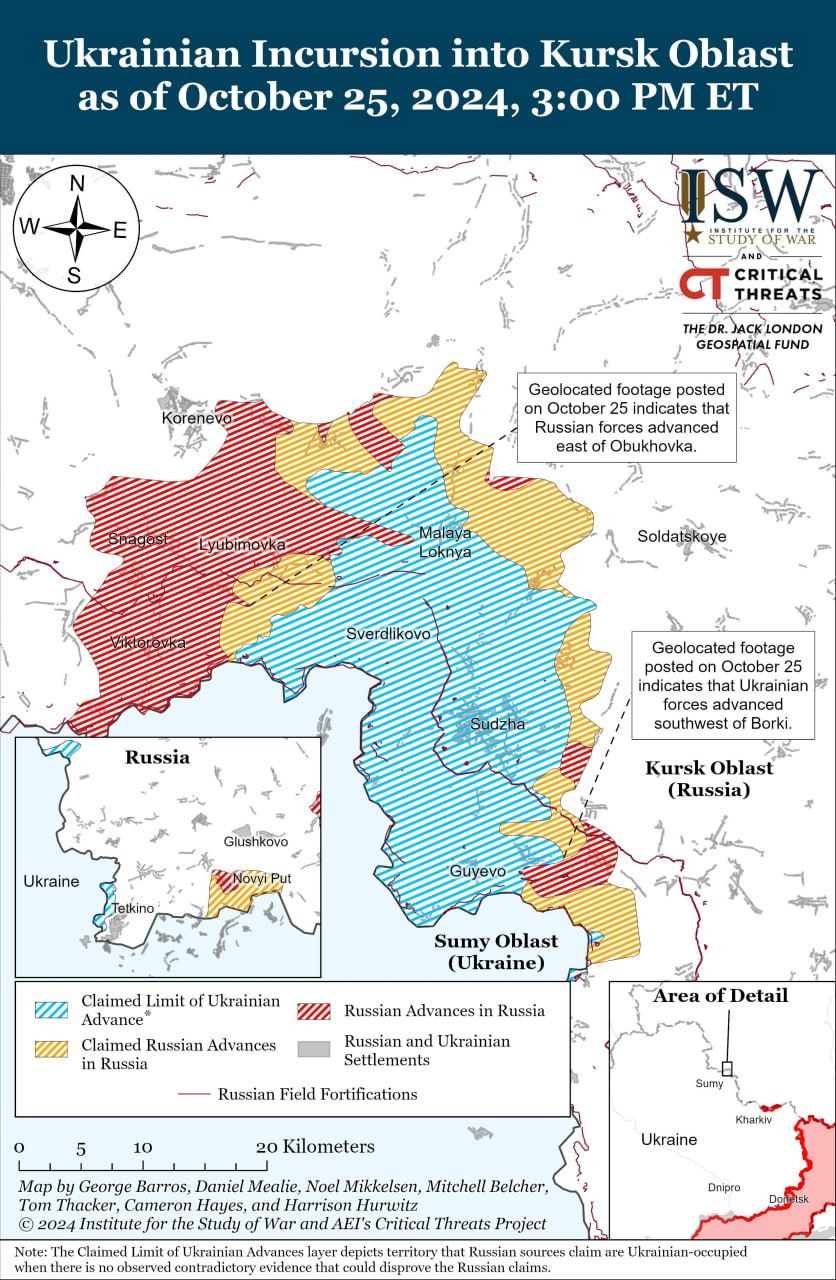 Курська область Курська область