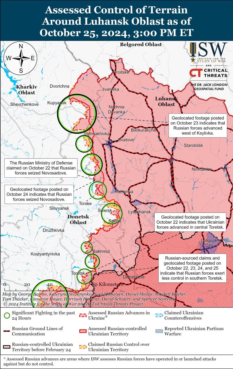 Луганська область