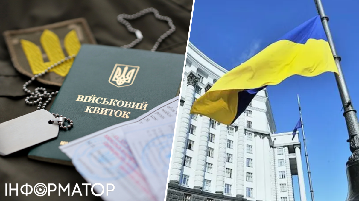 Кабмін відновив бронювання працівників, незважаючи на аудіт до 15 листопада