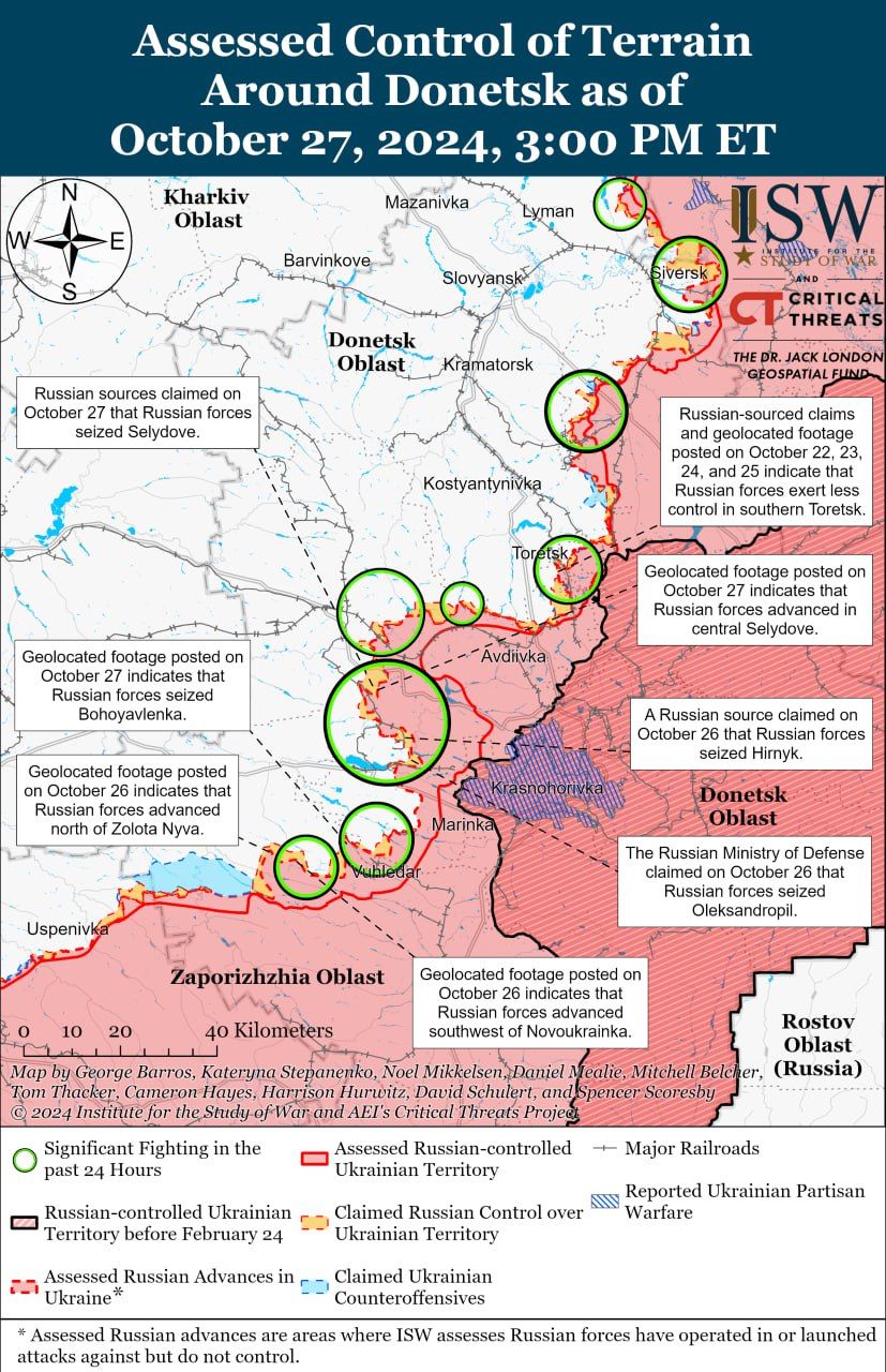 Ситуація в районі Донецька