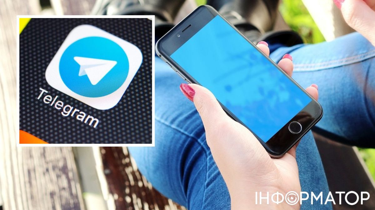 Опрос, Telegram