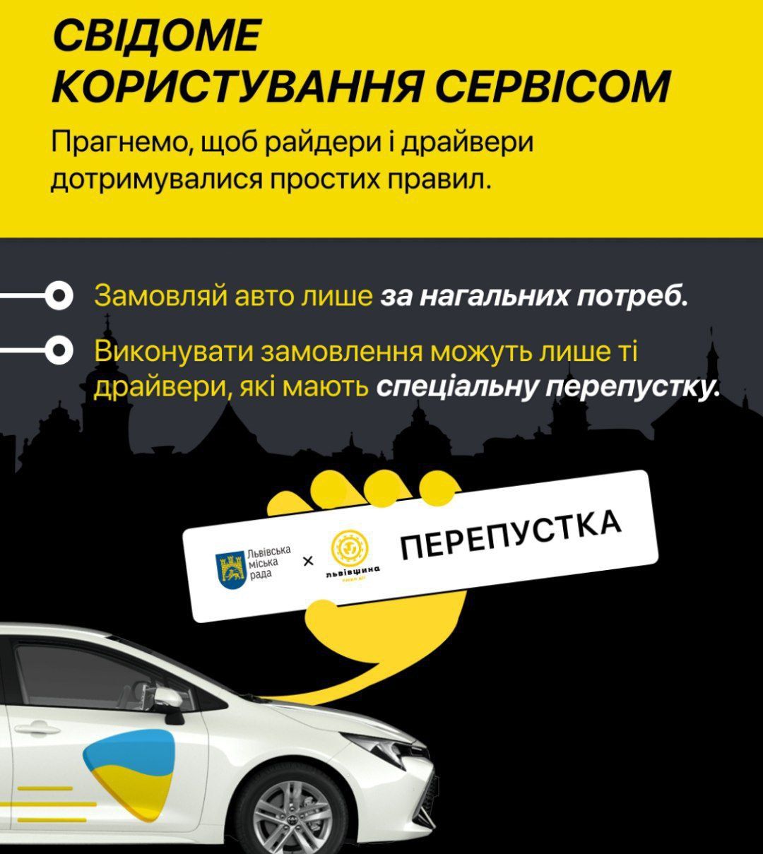 В Uklon вже підтвердили проєкт В Uklon вже підтвердили проєкт