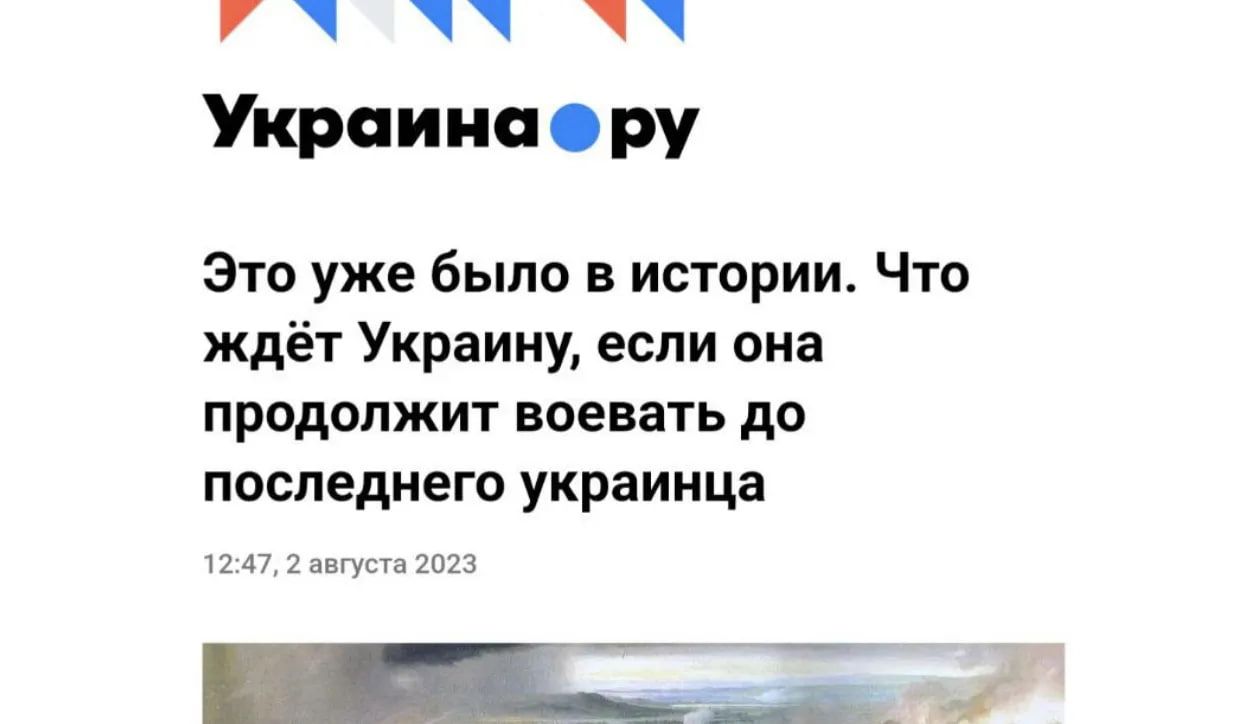 Пропаганда РФ ще з 2023 просуває тезу про парагвайський сценарій в Україні Пропаганда РФ ще з 2023 просуває тезу про парагвайський сценарій в Україні
