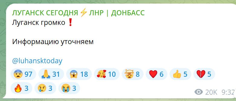 У Луганську "бавовна" У Луганську "бавовна"