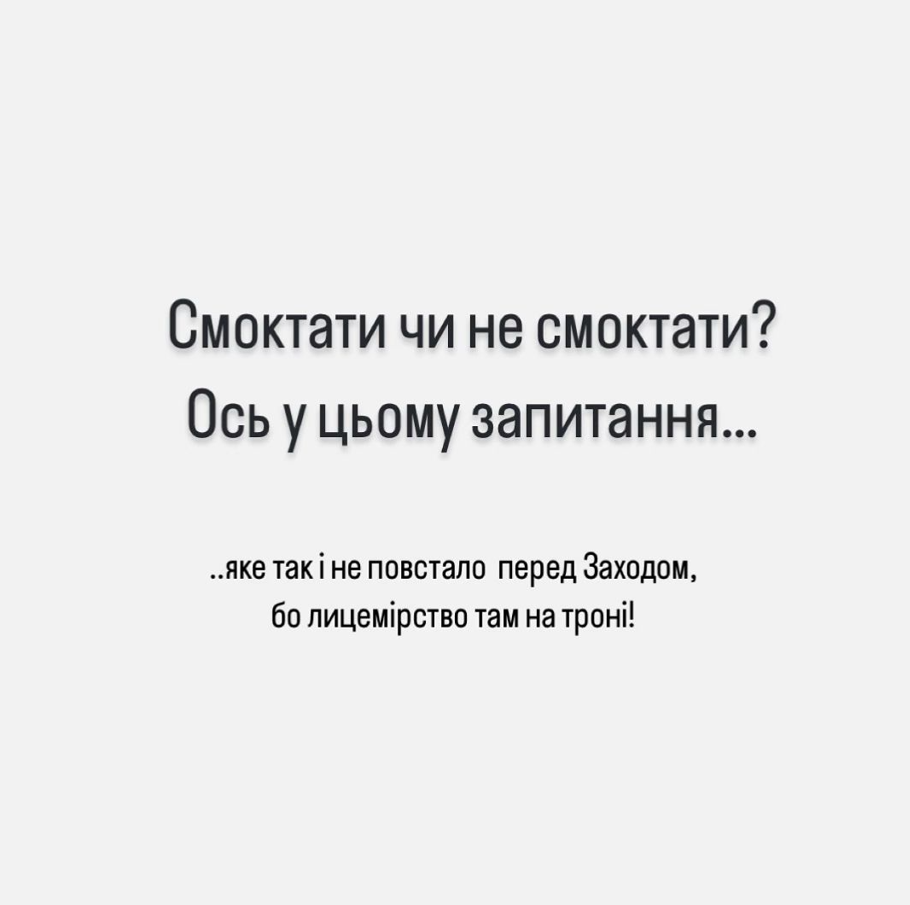 Публікація Олексія Суханова Публікація Олексія Суханова