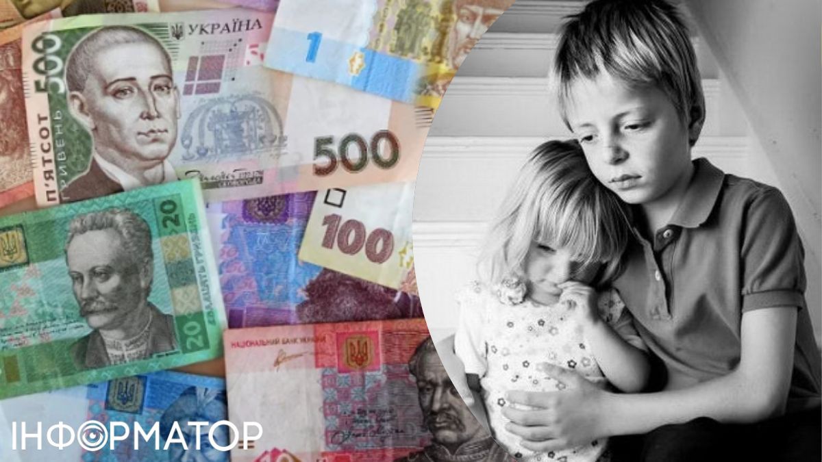 Діти загиблого на виробництві