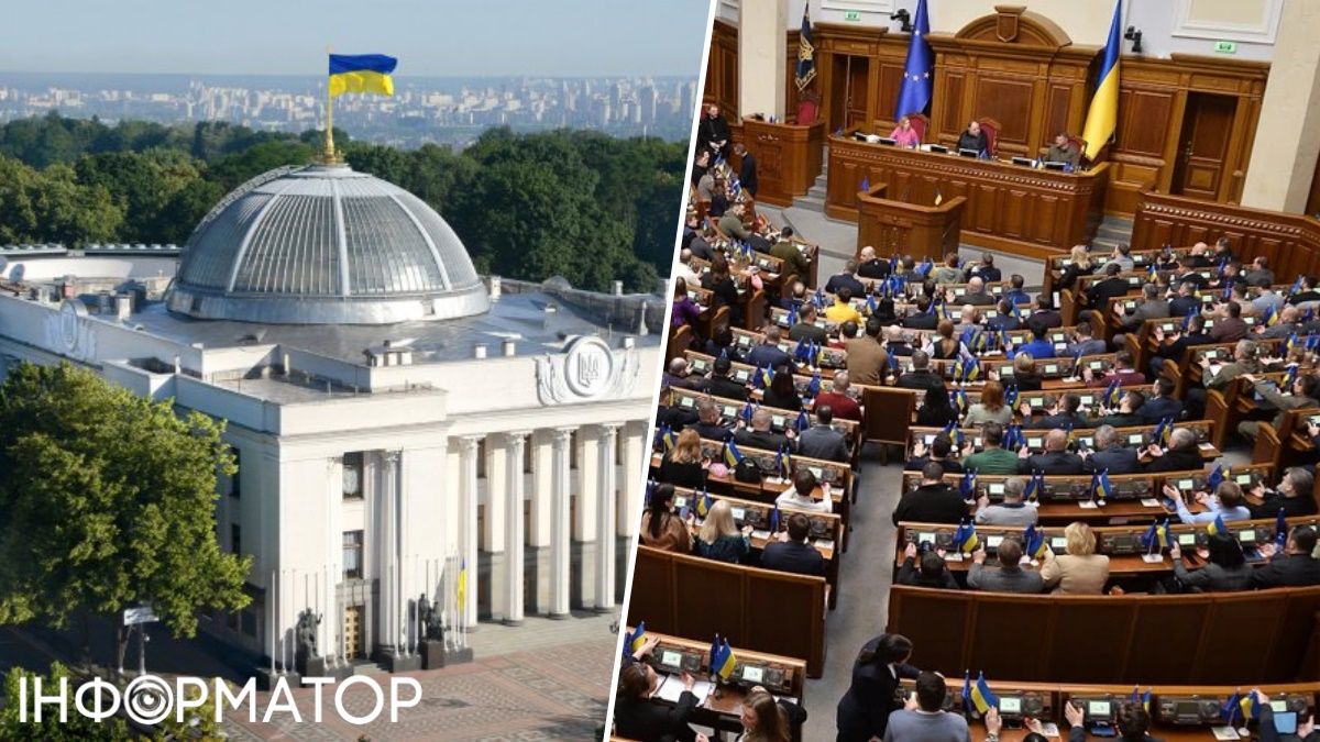 У Раді підтримали закон про реформу МСЕК