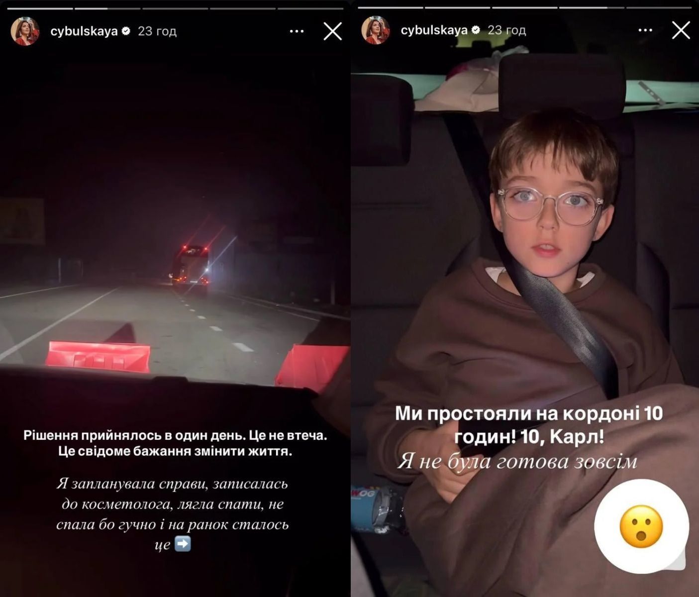 Сторез Цыбульской всколыхнули общество Сторез Цыбульской всколыхнули общество