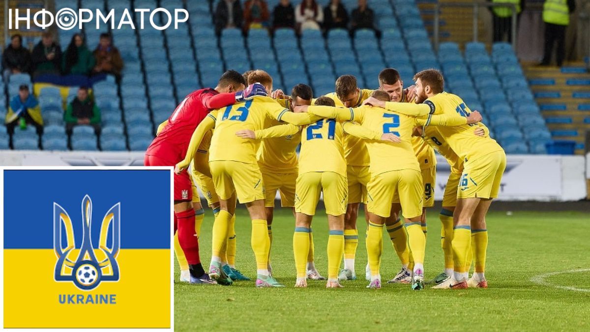 Збірна України U21