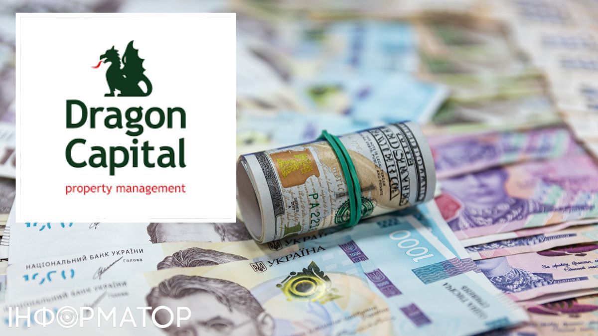 Прогноз Dragon Capital