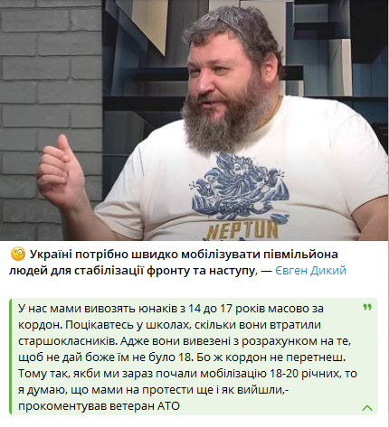 Дик не против уменьшения возраста призыва, но опасается протестов Дик не против уменьшения возраста призыва, но опасается протестов