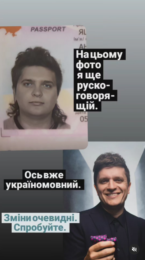 Публікація Анатоліча про мову Публікація Анатоліча про мову