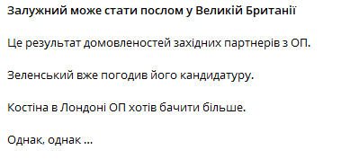 Тг-каналы написали впервые об этом 7 марта Тг-каналы написали впервые об этом 7 марта