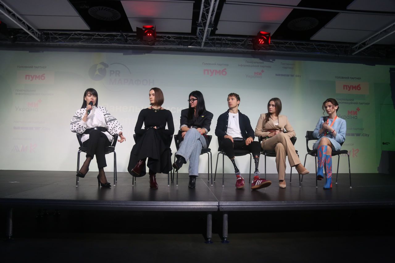 Понад 400 учасників об'єдналися для обміну досвідом подолання комунікаційних перепон: як пройшов PR Марафон 2024 1