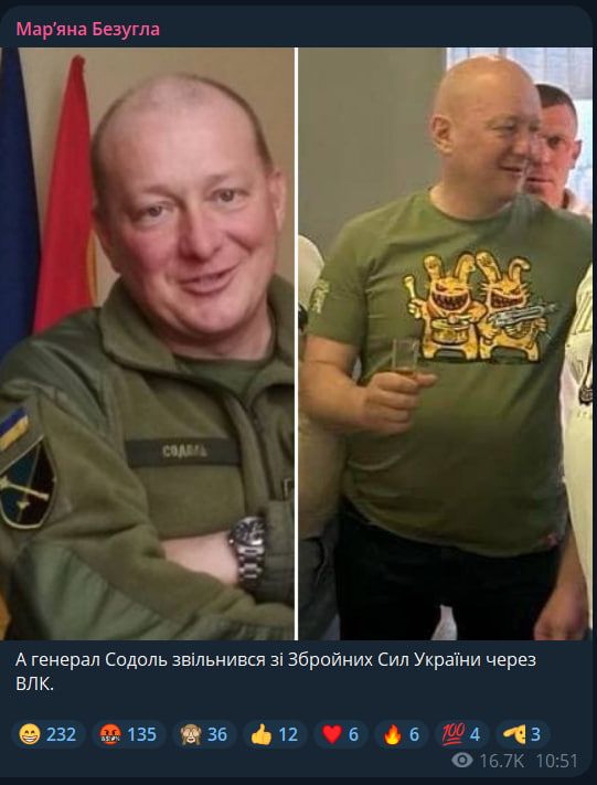 Скріншот з Telegram-каналу Мар'яни Безуглої Содоль, Безугла