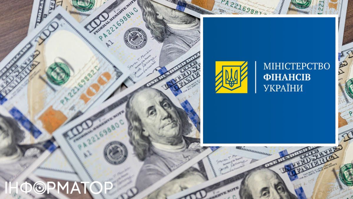 Мінфін