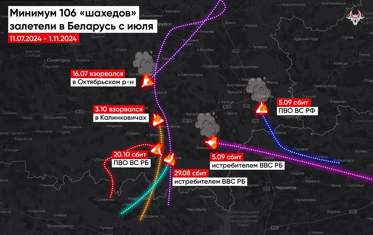 Дрони, що залітають у Білорусь, з України Дрони, що залітають у Білорусь, з України