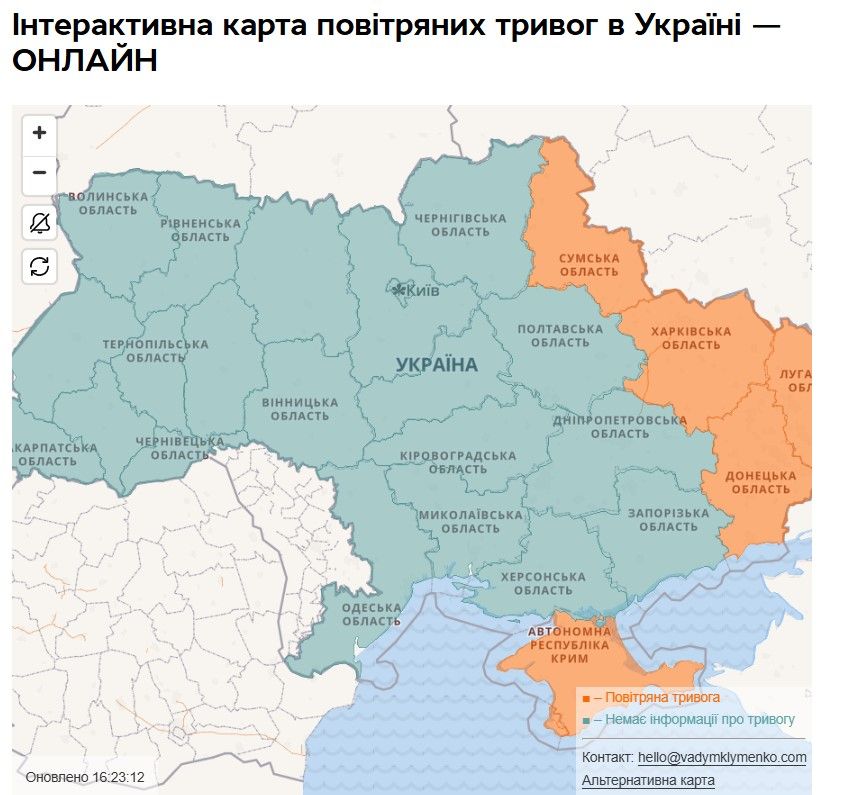 Сколько длилась самая длинная тревога в Харькове и когда 1